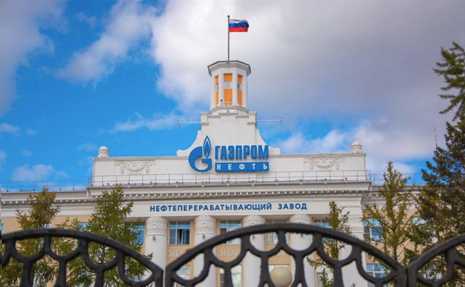 Gazprom podjął decyzję, odcina Niemcy i Francję od gazu